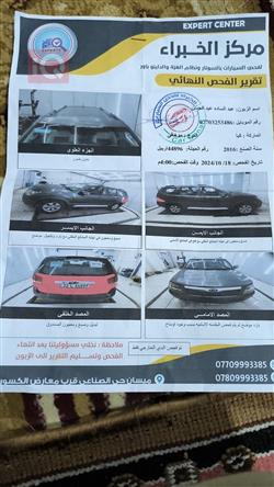 کیا مۆهاڤی